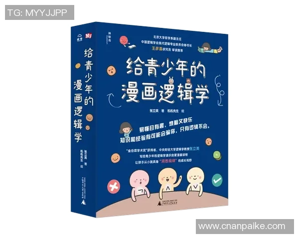 程帅澎：从青涩少年到职场精英的成长之路与人生启示